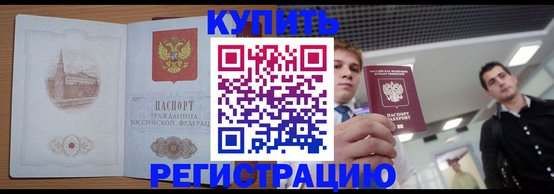 найти адрес прописки в Сосновке